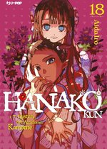 Hanako kun - I sette misteri dell'Accademia Kamome